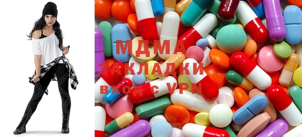 mdma Белоозёрский