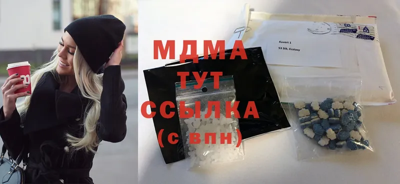 MDMA кристаллы  blacksprut вход  Буйнакск 